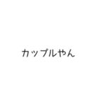 作者しか使い道がないスタンプ2（個別スタンプ：29）