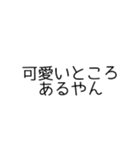 作者しか使い道がないスタンプ2（個別スタンプ：31）