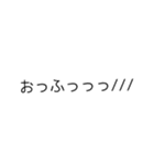 作者しか使い道がないスタンプ2（個別スタンプ：33）