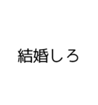 作者しか使い道がないスタンプ2（個別スタンプ：34）