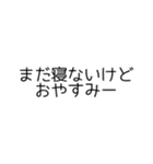 作者しか使い道がないスタンプ2（個別スタンプ：38）