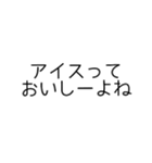 作者しか使い道がないスタンプ2（個別スタンプ：39）