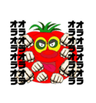 とまをすたんぷ④（個別スタンプ：1）