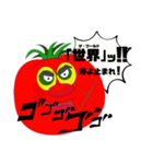とまをすたんぷ④（個別スタンプ：2）
