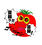 とまをすたんぷ④（個別スタンプ：4）
