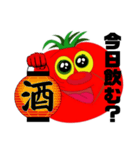 とまをすたんぷ④（個別スタンプ：9）
