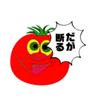 とまをすたんぷ④（個別スタンプ：16）