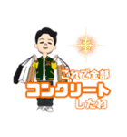 ぬらりぴょんの5時脱字スタンプ（個別スタンプ：18）