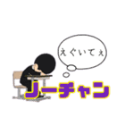 ぬらりぴょんの5時脱字スタンプ（個別スタンプ：30）