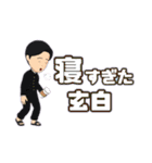 ぬらりぴょんの5時脱字スタンプ（個別スタンプ：35）