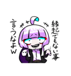 死神ちゃんとフラグの仲間たち（個別スタンプ：5）