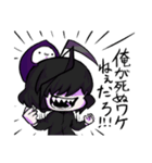 死神ちゃんとフラグの仲間たち（個別スタンプ：6）