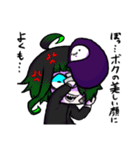 死神ちゃんとフラグの仲間たち（個別スタンプ：17）