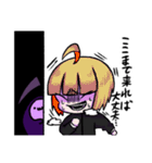 死神ちゃんとフラグの仲間たち（個別スタンプ：23）