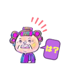 おば様（個別スタンプ：2）