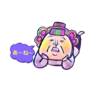 おば様（個別スタンプ：4）
