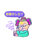 おば様（個別スタンプ：5）