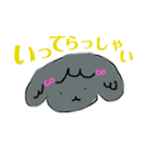 といぷーさんの日常（個別スタンプ：2）