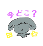 といぷーさんの日常（個別スタンプ：3）