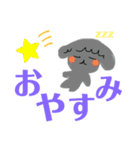 といぷーさんの日常（個別スタンプ：12）