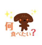 といぷーさんの日常（個別スタンプ：15）