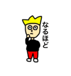 NEW MY NAME IS ORE（個別スタンプ：4）