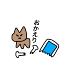 NEW MY NAME IS ORE（個別スタンプ：6）