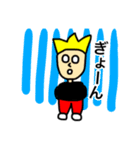 NEW MY NAME IS ORE（個別スタンプ：14）