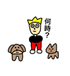 NEW MY NAME IS ORE（個別スタンプ：23）