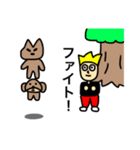 NEW MY NAME IS ORE（個別スタンプ：26）