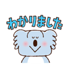 使いやすさを追求したコアラ（個別スタンプ：3）