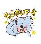 使いやすさを追求したコアラ（個別スタンプ：4）