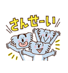 使いやすさを追求したコアラ（個別スタンプ：6）