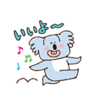 使いやすさを追求したコアラ（個別スタンプ：7）