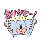 使いやすさを追求したコアラ（個別スタンプ：14）