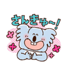 使いやすさを追求したコアラ（個別スタンプ：15）