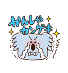 使いやすさを追求したコアラ（個別スタンプ：16）