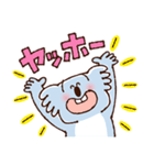 使いやすさを追求したコアラ（個別スタンプ：20）