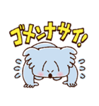 使いやすさを追求したコアラ（個別スタンプ：24）