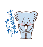 使いやすさを追求したコアラ（個別スタンプ：25）