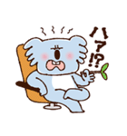 使いやすさを追求したコアラ（個別スタンプ：29）