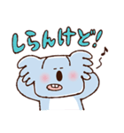 使いやすさを追求したコアラ（個別スタンプ：36）