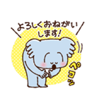 使いやすさを追求したコアラ（個別スタンプ：37）