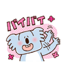 使いやすさを追求したコアラ（個別スタンプ：39）