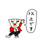 餃子スタンプ 日常（個別スタンプ：2）