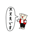 餃子スタンプ 日常（個別スタンプ：3）