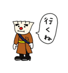 餃子スタンプ 日常（個別スタンプ：17）