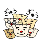 餃子スタンプ 日常（個別スタンプ：29）