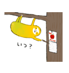 MangoSloth2 (日本語)（個別スタンプ：30）