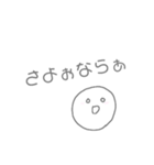 うざい顔をそえて（個別スタンプ：6）